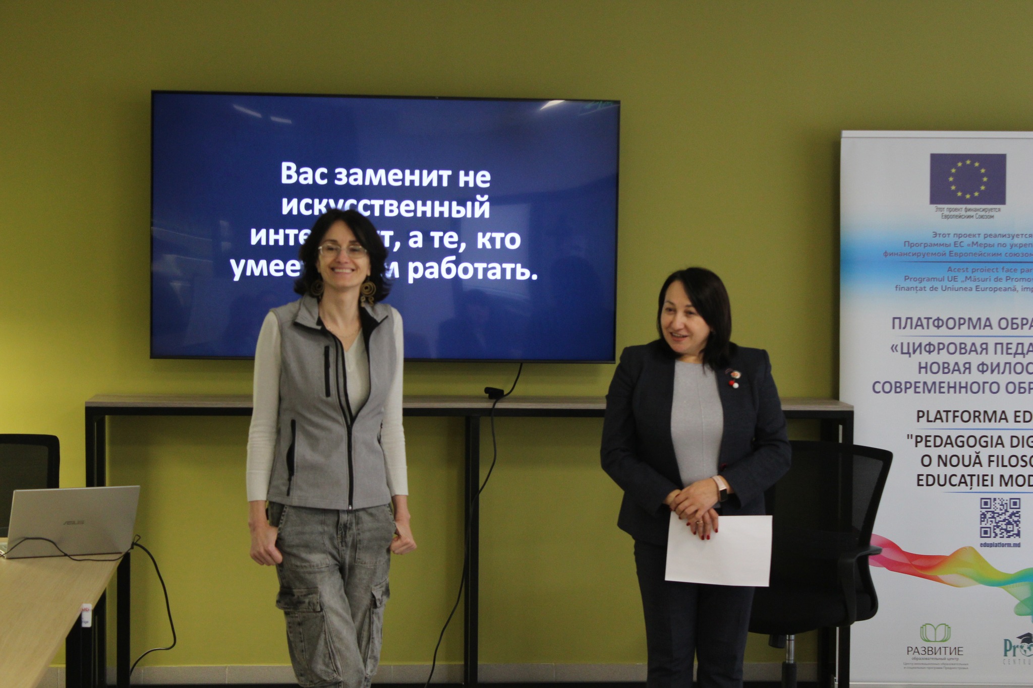 Ознакомительная поездка в TEKWILL, г. Комрат